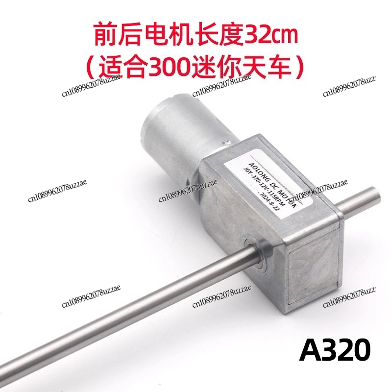 Crane Claw Motor - JGY-370 Klipsowa Laleczka, Kolorowy Raj Tęczowy