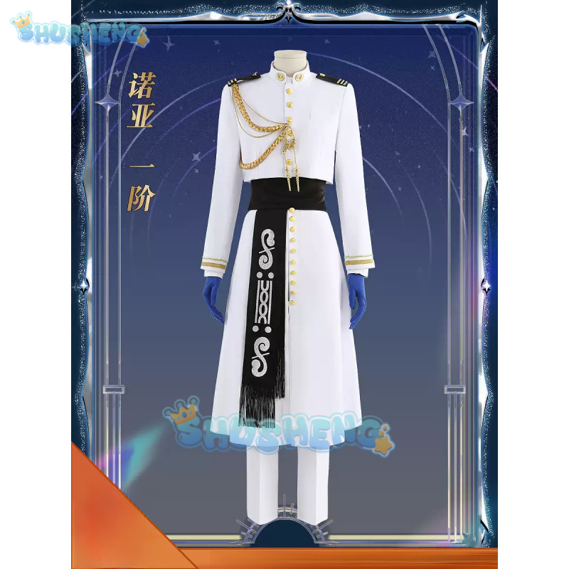 Kostium Cosplay FGO Nemo Gra F – Arcade Games & Vending Llc Photos recenzja i cena